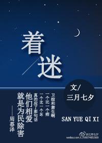 着迷 少年宫