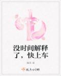 梦中找不到车了
