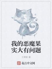 恶魔果实我的世界手机版