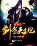 异界噬灭