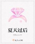 夏天过后长寿花怎么恢复