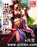 洪荒造化青莲传道三清