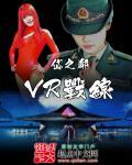 虚拟战争4399