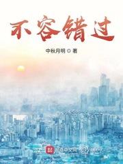 不容错过短剧全集