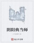 阴阳当铺第一关