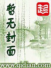 调教贞观作者是谁