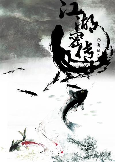 江湖密传一掌经