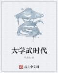 全民上大学的时代