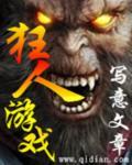 免费进入游戏