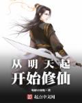 从明天开始到现在