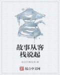 西涌故事客栈