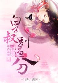 皇叔别过分帘光0