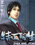 特工学生改编版1一48