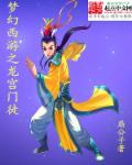 二次元美少女梦幻
