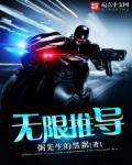 无限求导公式