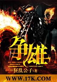 全球高武2魔武争雄