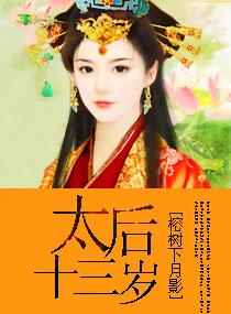 驯养傲娇的正确方式哪里能看