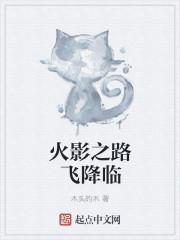 路飞最强神技降临