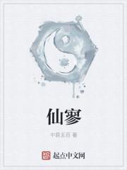 冥主破界踏天来