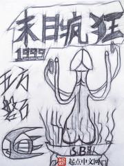 九大圣体战苍穹