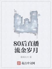 原始森林的十二种动物