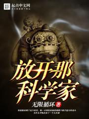 科学神教汤姆克鲁斯