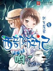 西部ca