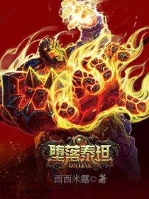 堕落泰坦新技能