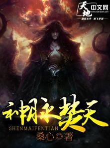 LOL神分厉害还是焚天