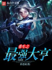 重生之最强大亨为什么不更新了