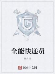 全能iu
