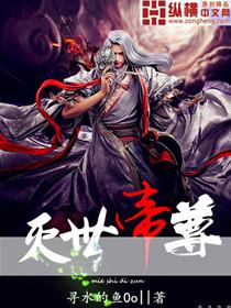 灭世帝君在都市