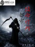 葫芦岛都市诊所