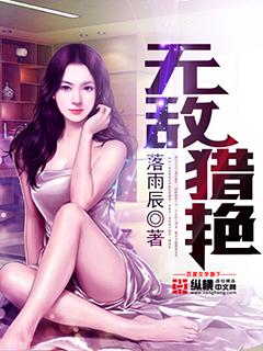 无敌高手在都市林辰短剧全集