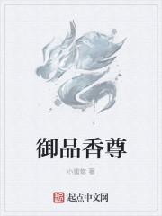 品御香39度多少钱一瓶