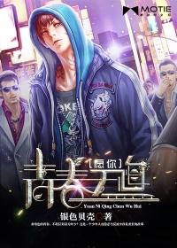 愿青春无悔后面接什么