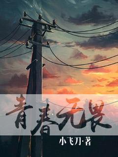 逐梦扬威什么意思