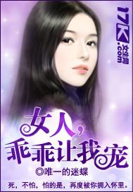 乖乖就擒什么意思