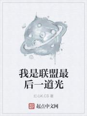 变形联盟1最后一集