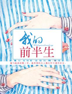我的前半生罗平扮演者
