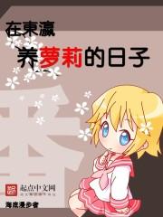 奇点起点