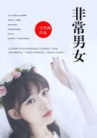 非常男女的主持人