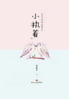 小执着的情侣名另一半