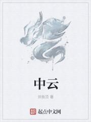中云振华教育集团