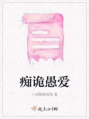 愚痴怎么解释