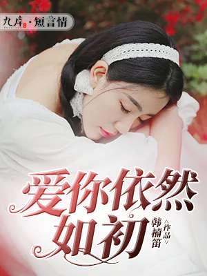 誓言无声
