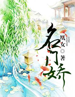 嫡女策短剧梓渝