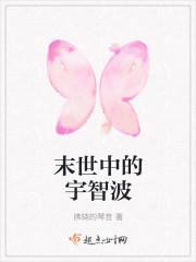 主角是宇智波辰