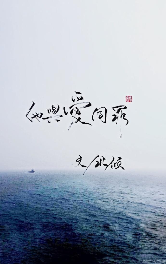 白色橄榄树
