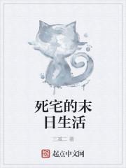 忍者段子